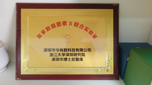 爱咚来：以金融大数据为真诚婚恋社交保驾护航